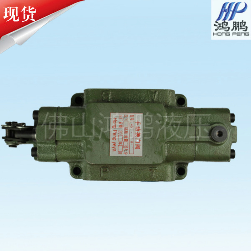 三位四通手动换向阀 34SM-L10H 34SO-H10B 液压手动阀