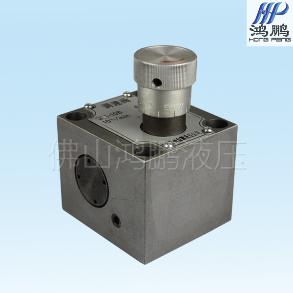 低压单向调速阀QIT-10 QIT-10B 老品牌 质量可靠