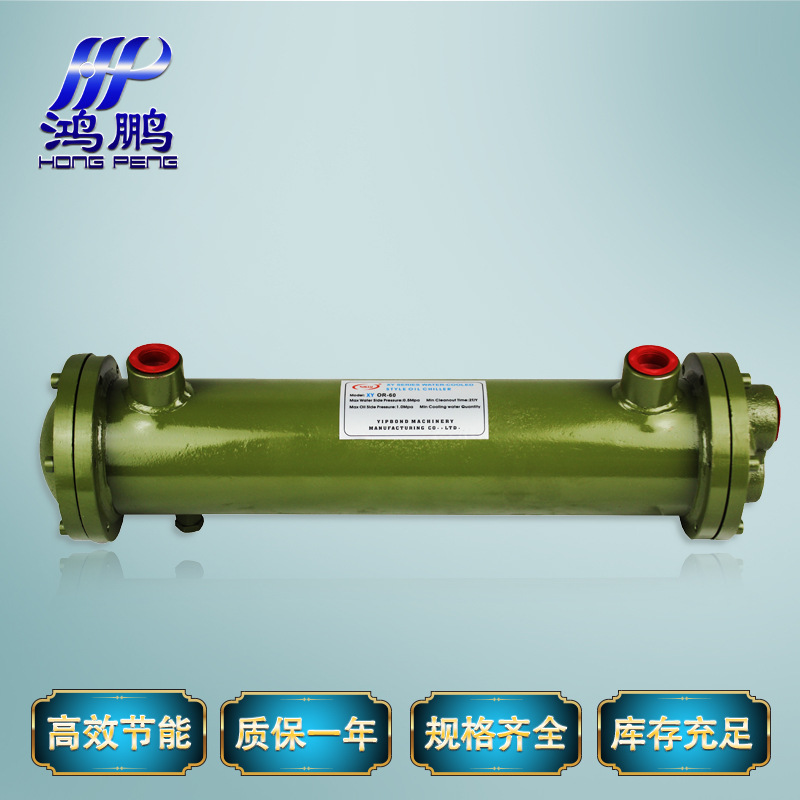 OR全系列直管式 全铜管OR-60  OR-350水冷却器