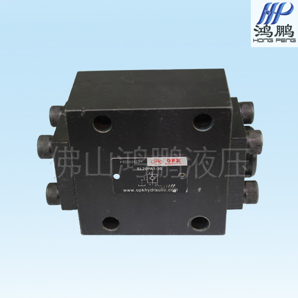 液控单向阀 SL10P SL20P SV10P SV20P