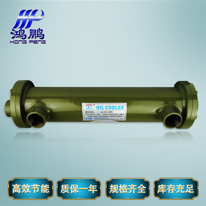 翅片螺旋式油水冷却器 JLCX-5系列 高效率纯铜管液压冷却器
