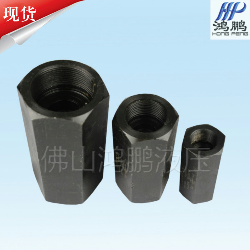 厂价直销 直通单向阀 A-H10B/L A-H20B