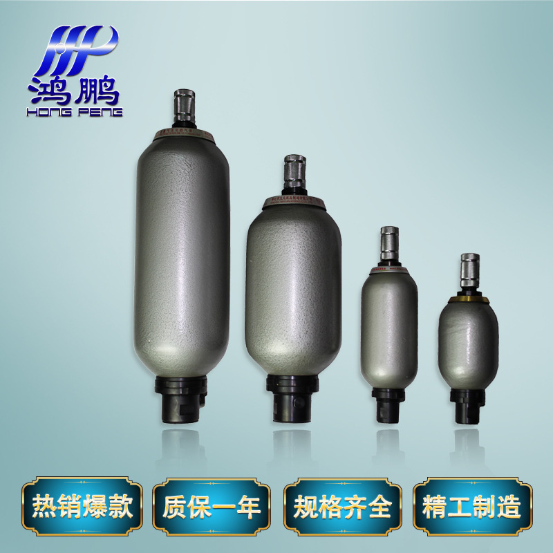 NXQ襄式蓄能器 NXQ  40L/31.5MPA 80L/31.5MPA