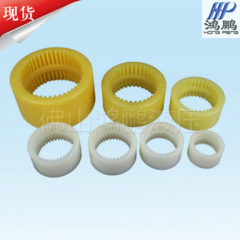 尼龙套NL2/NL3/NL4/NL5/NL6/NL7/NL8/NL9 内齿连轴器连接套