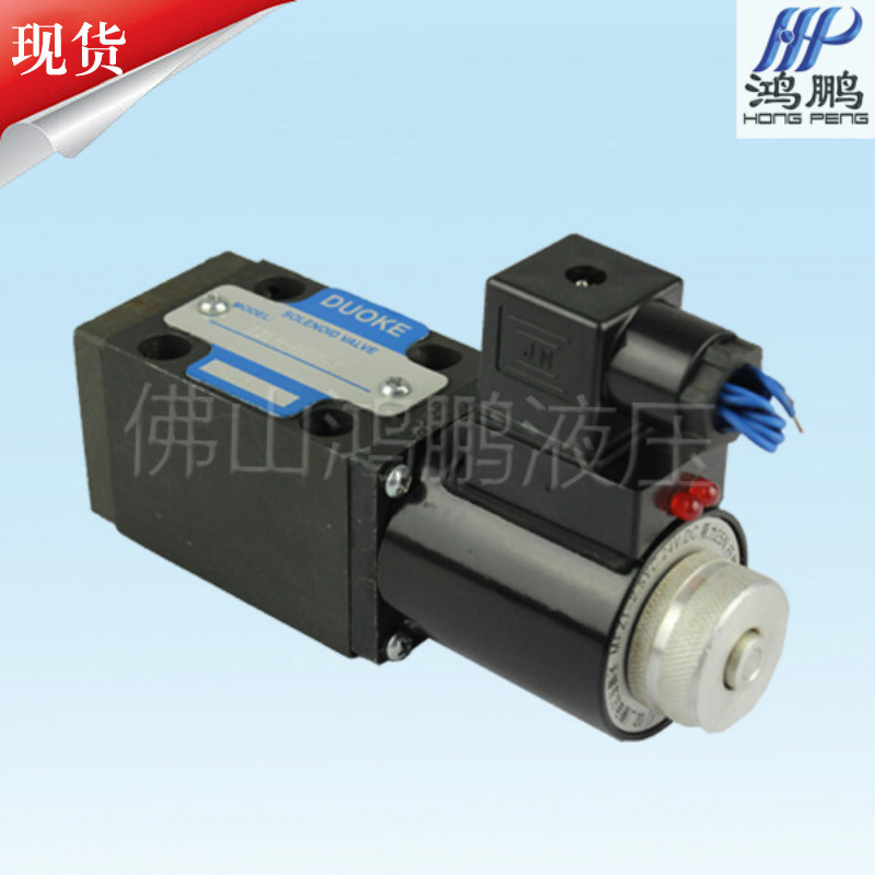 厂家直销 供应电磁换向阀22EH-H6B 22BH-H10B 批发 专业品质