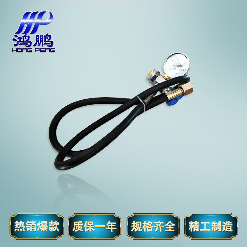 CQJ 系列充气工具 剪板机 NXQ蓄能器专用充气 氮气充气工具