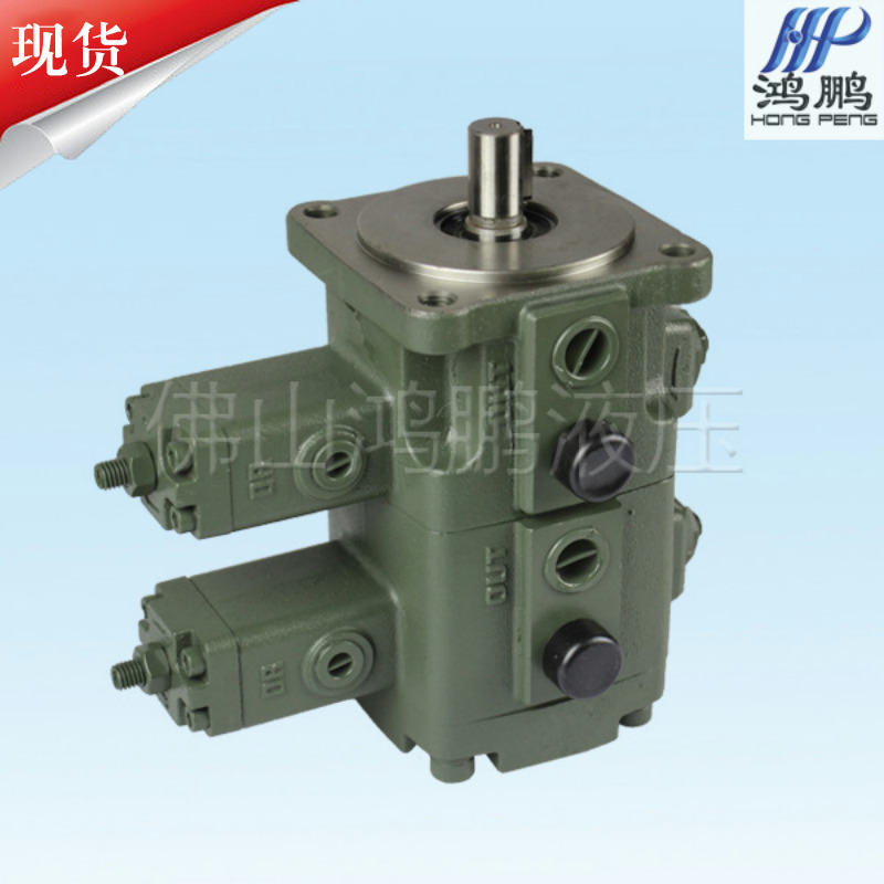 液压油泵VP-30-30 VP-40-40台湾低噪音双联变量叶片泵