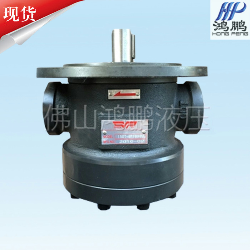 SHENYU 液压定量叶片泵 50T-26-FR  50T-30-FR
