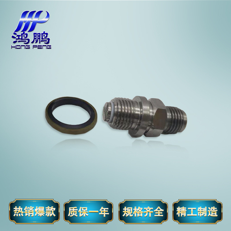 NXQ液压元件 QXF囊式蓄能器专用充气嘴 品质保证