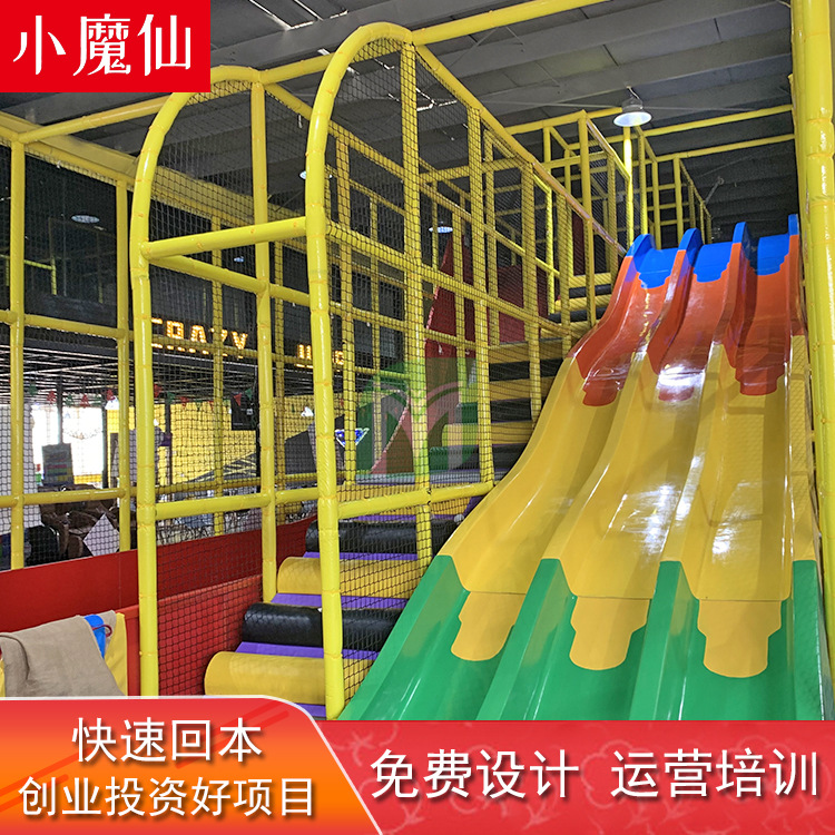 室内大型蹦床公园定制商场蹦床亲子互动乐园滑梯组合蹦床游乐设备