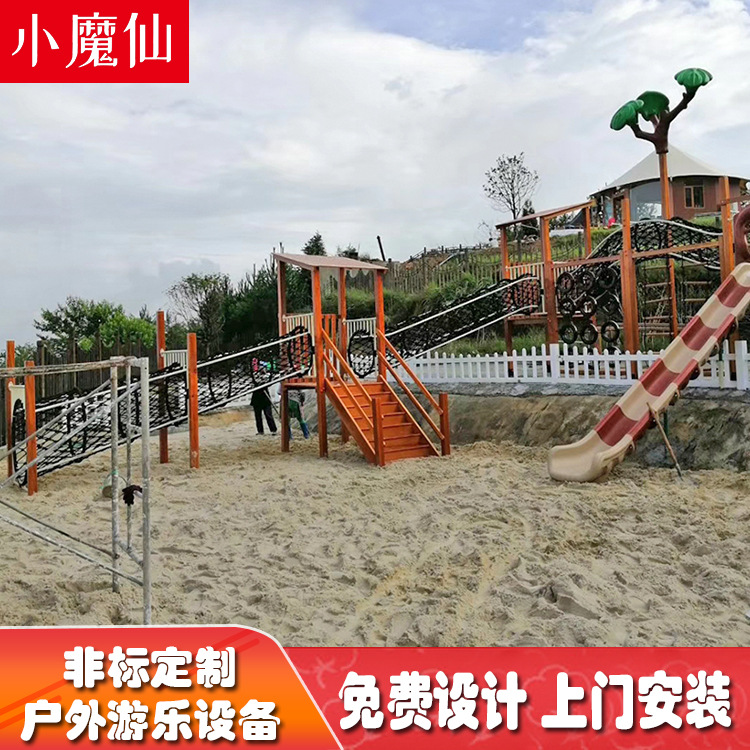 公园健身器材组合 儿童爬网滑滑梯户外大型游乐设备运动拓展器材