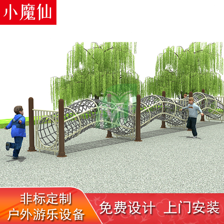 户外幼儿园大型钻笼爬网不锈钢钻洞儿童感统训练器材游乐场设备