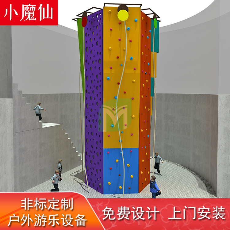室内儿童游乐设备厂家定制儿童攀岩设备 户外爬网组合攀爬墙定做