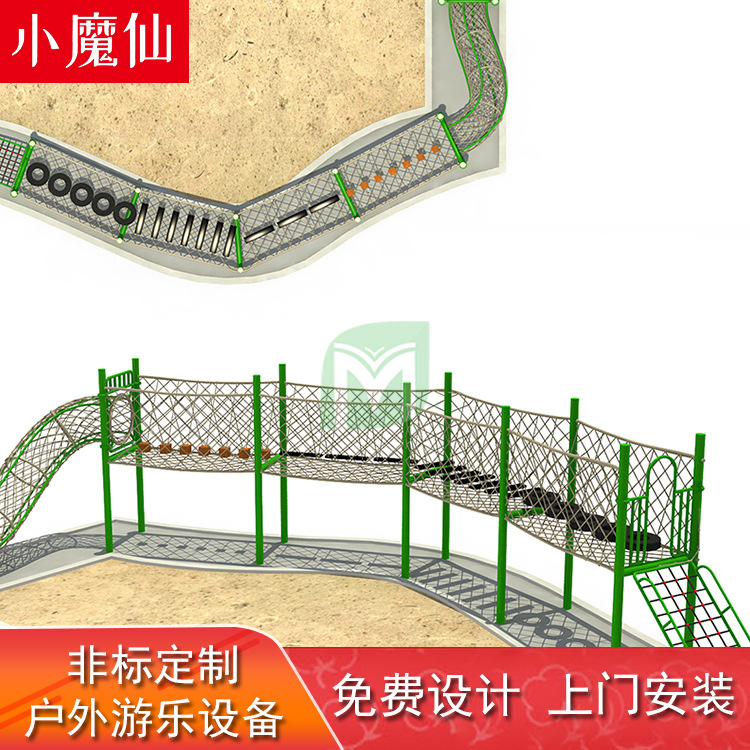 室外儿童游乐设备 公园小区攀爬架 户外园林拓展游乐场 厂家直销