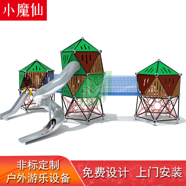 幼儿园户外大型滑梯 公园游乐园非标爬网定制 儿童室外拓展攀爬网