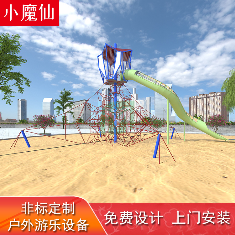 不锈钢滑梯户外大型景观滑滑梯公园小区非标游乐设施定制厂家直销