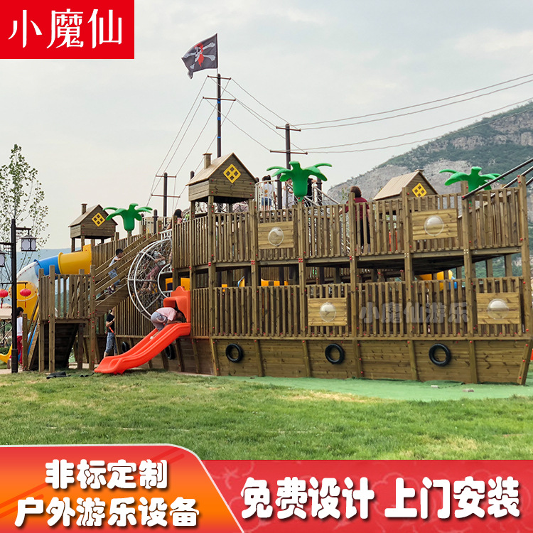 儿童秋千滑梯组合 幼儿园木质游乐设备 家用民宿庭院实木拓展器材