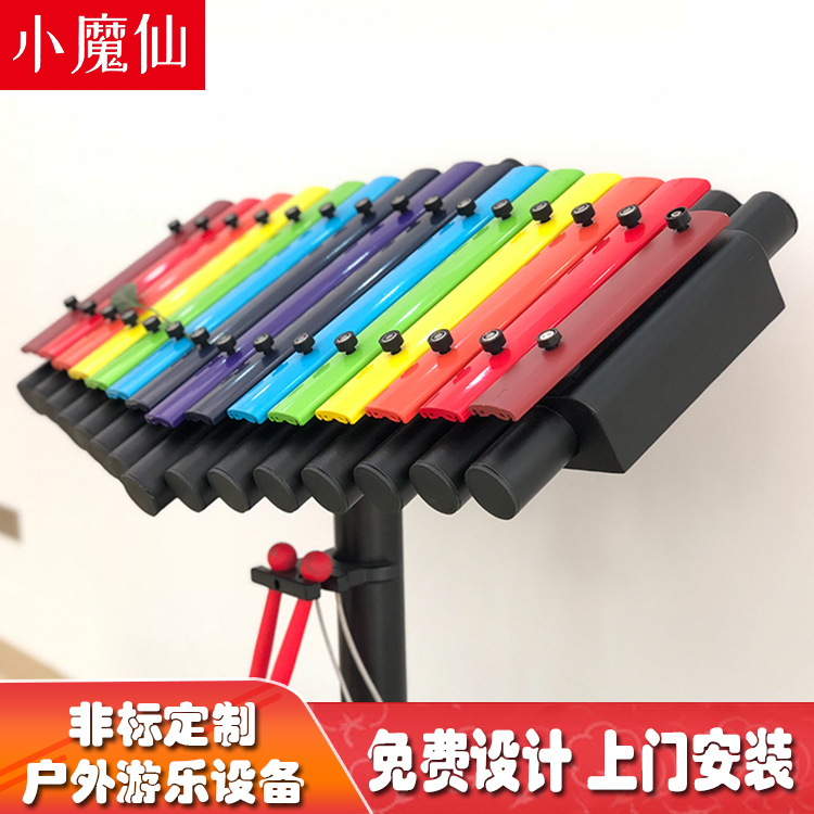 厂批发幼儿园早教设备 室内大型打击乐器 商场游乐场不锈钢敲琴鼓