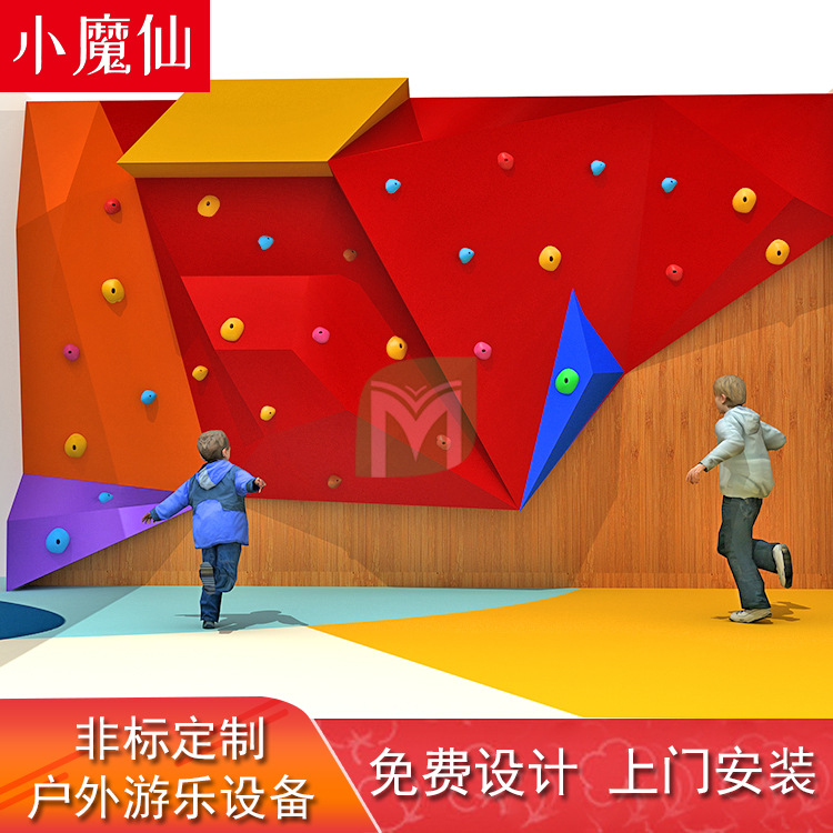 室内儿童攀爬墙大型攀爬架体能训练幼儿园户外拓展乐园娱乐设施