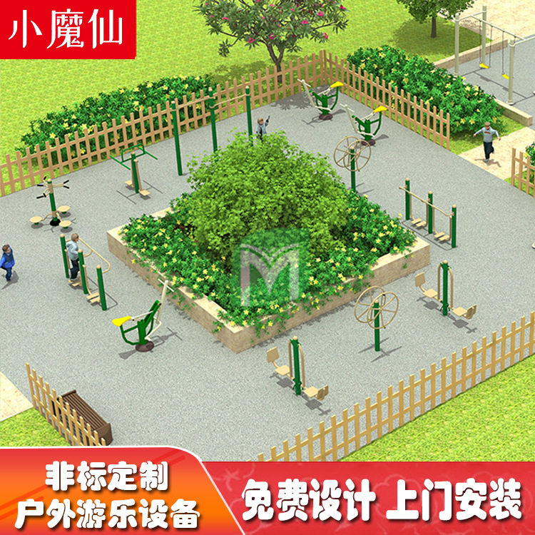 幼儿园拓展爬网大型户外非标游乐设备定制公园游乐场规划设计