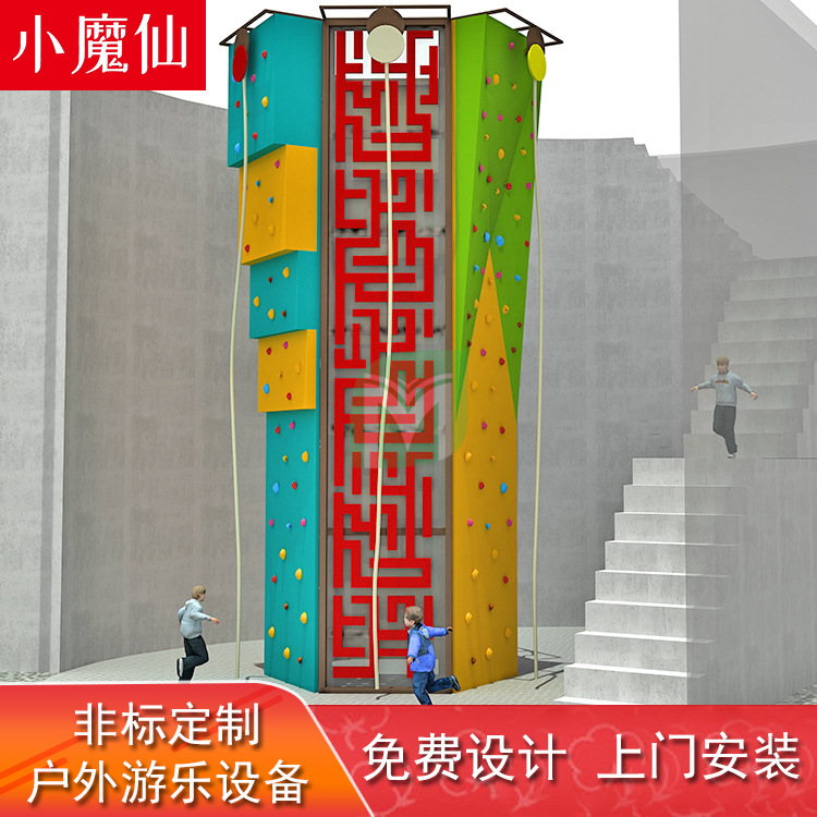 厂家直销墙面攀爬体能训练组合 幼儿园拓展体能训练器材攀岩石