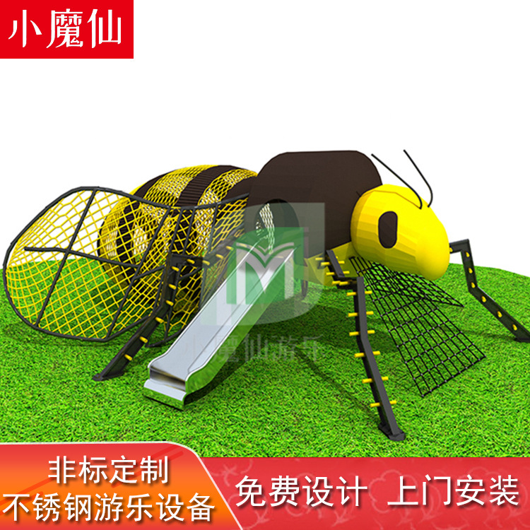 公园游乐设施定制 创意小蜜蜂攀爬网滑梯组合小区游乐设备厂家