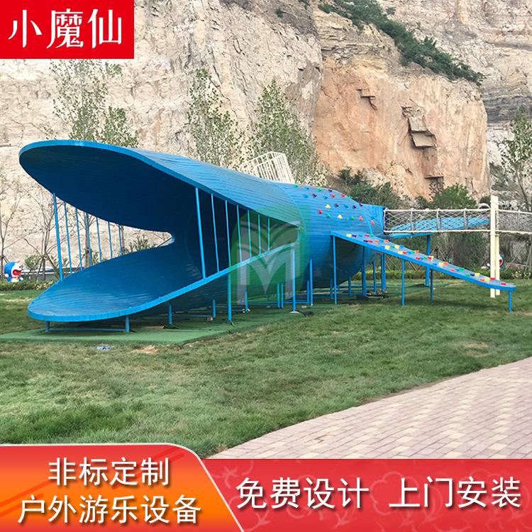 大型儿童室外游乐场滑梯组合 户外儿童拓展体能锻炼游乐场设备