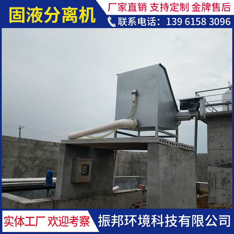 粪便干湿分离机 固液分离机 养殖设备 环保工程 沼气成套设备