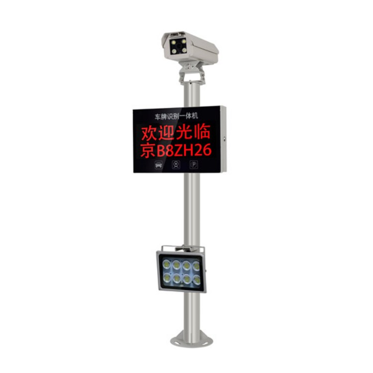 车牌识别一体机_高清智能识别车牌系统_可定制_厂家直销
