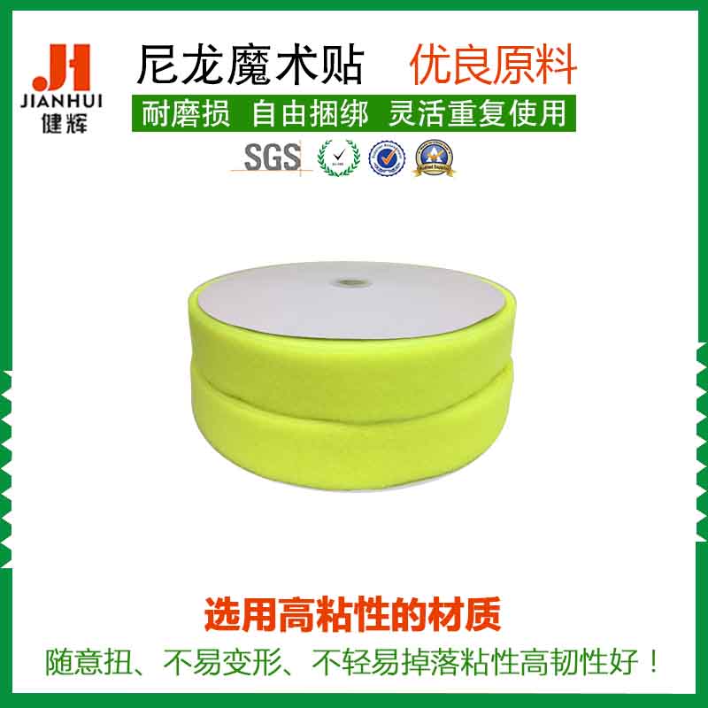 厂家供应 环保尼龙粘扣带 松紧魔术贴弹力毛面