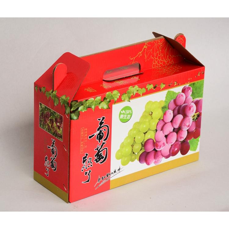 批发葡萄礼品包装盒 空的葡萄包装盒子销售