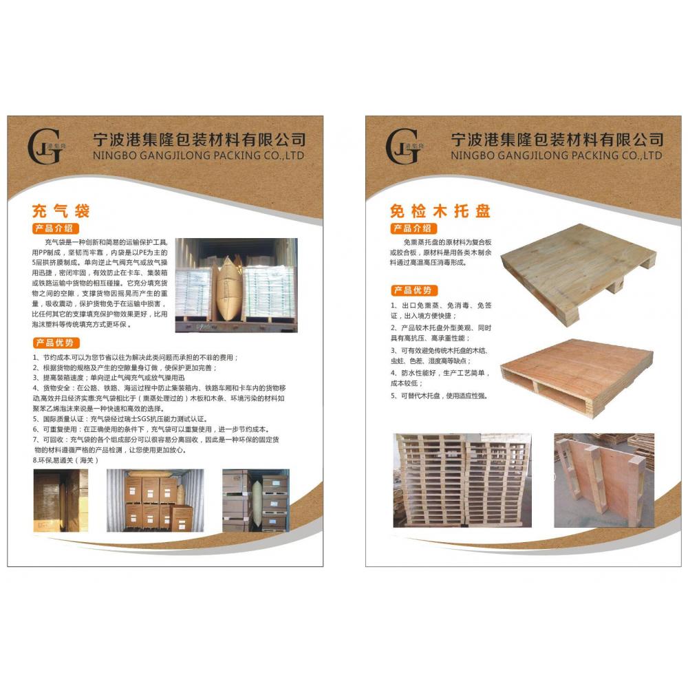 双面加强型约需1-3天免熏蒸托盘工厂 免熏蒸胶合板托盘工厂