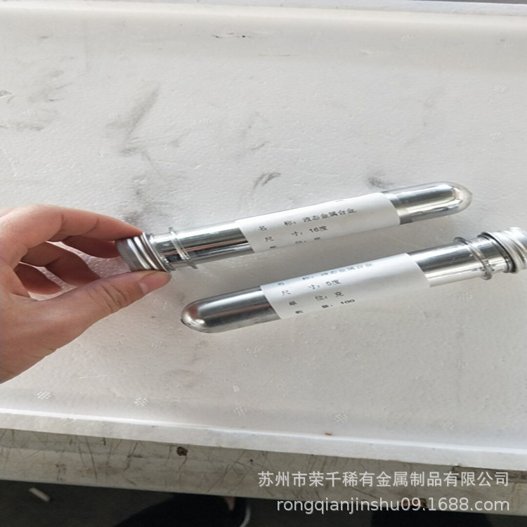 低熔点鎵铟锡合金常温呈液态熔点10℃12℃16℃20℃等