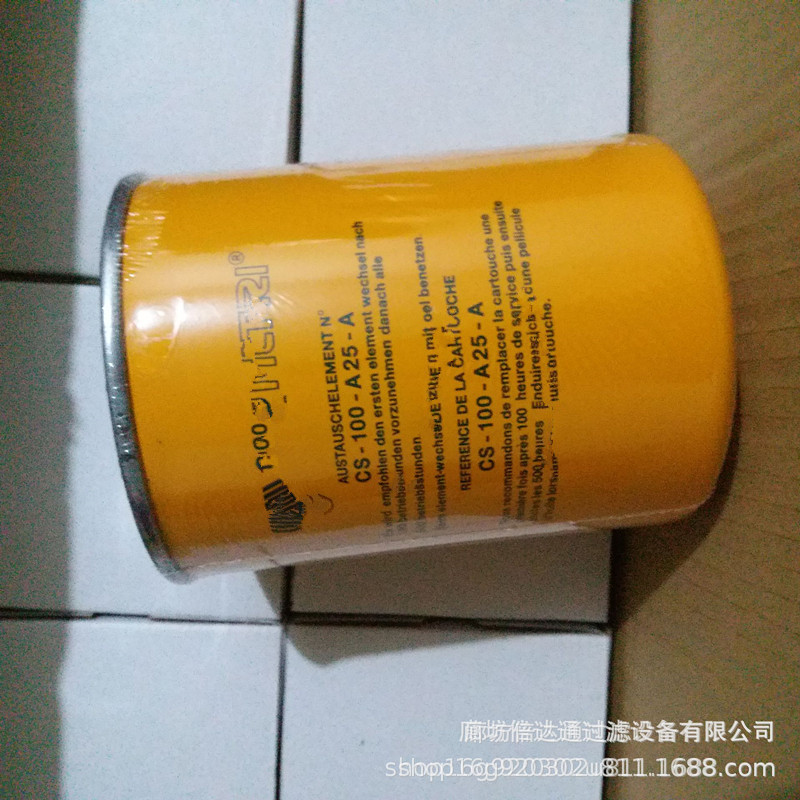 替代CS-150-P10-A旋装液压油滤芯