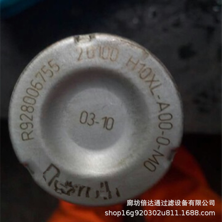 河北廊坊替代R928030798液压滤芯