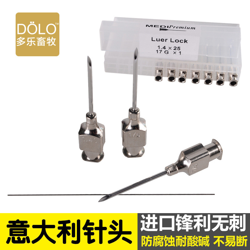小猪用针头 不锈钢注射针头 意大利进口针头12X25