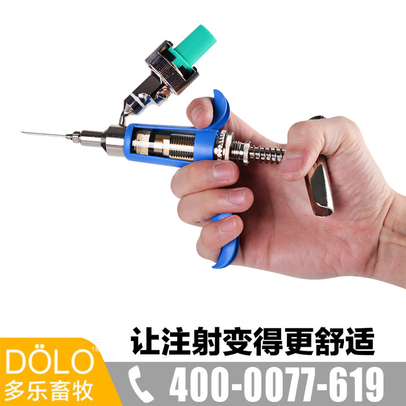 美国安乐福连续注射器FM 疫苗注射器 兽用 进口连续注射器