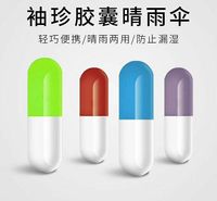 新款雨伞加大五折黑胶超轻小巧防晒女款太阳伞折叠清新晴雨伞