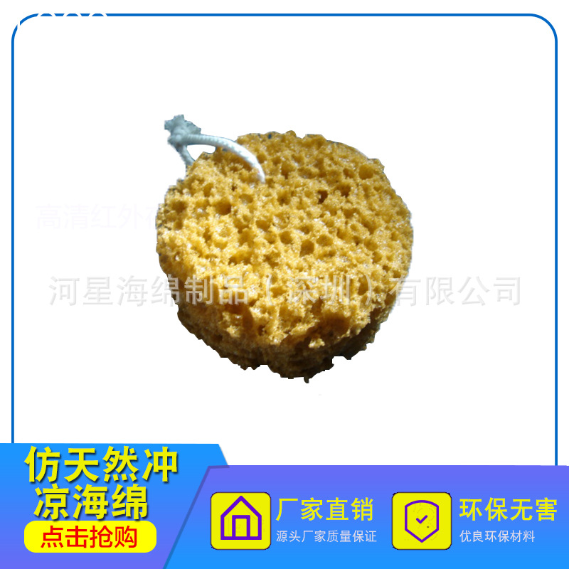 长期销售  冲凉海绵  pu发泡海绵  多规格海绵