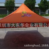 印刷广告印字LOGO3M*3M方形钢架高档广告帐蓬四角帐篷可定制LOGO