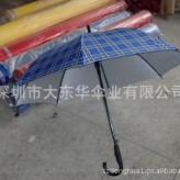 工厂清仓27``8骨双骨超大防风防紫外线自动雨伞