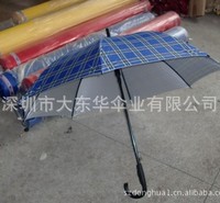 工厂清仓27``8骨双骨超大防风<em>防</em>紫外线自动雨伞