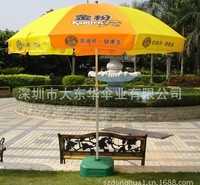 深圳雨伞厂家定制生产48*8K防风太阳伞 户外太阳伞广告大雨伞