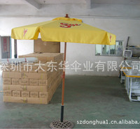 （深圳生产的高档户外伞）各种规格的新款式铝合金材质高档庭院伞