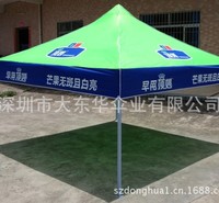 厂家直供四角折叠帐篷广告展销展览帐篷户外地摊遮阳帐篷可定制