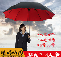 厂家3-4人超大30寸全纤维雨伞长柄直杆高尔夫伞可定制广告LOGO双层防风加固