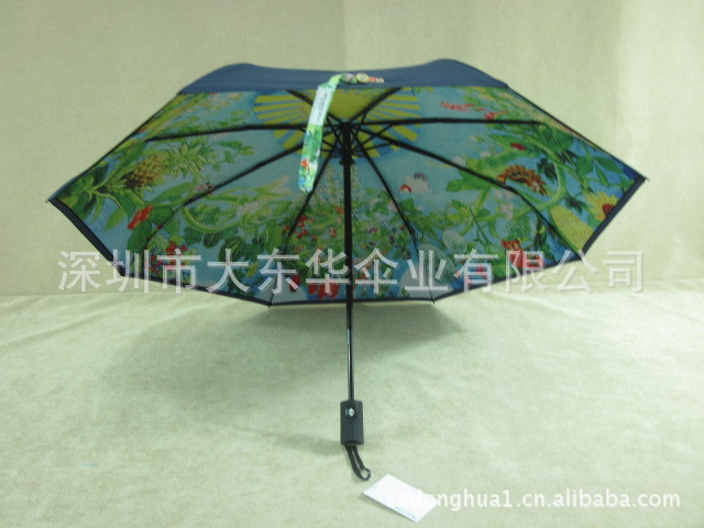 时尚雨伞21吋8骨三折全自动热转印雨伞 折叠广告伞晴雨两用双层伞