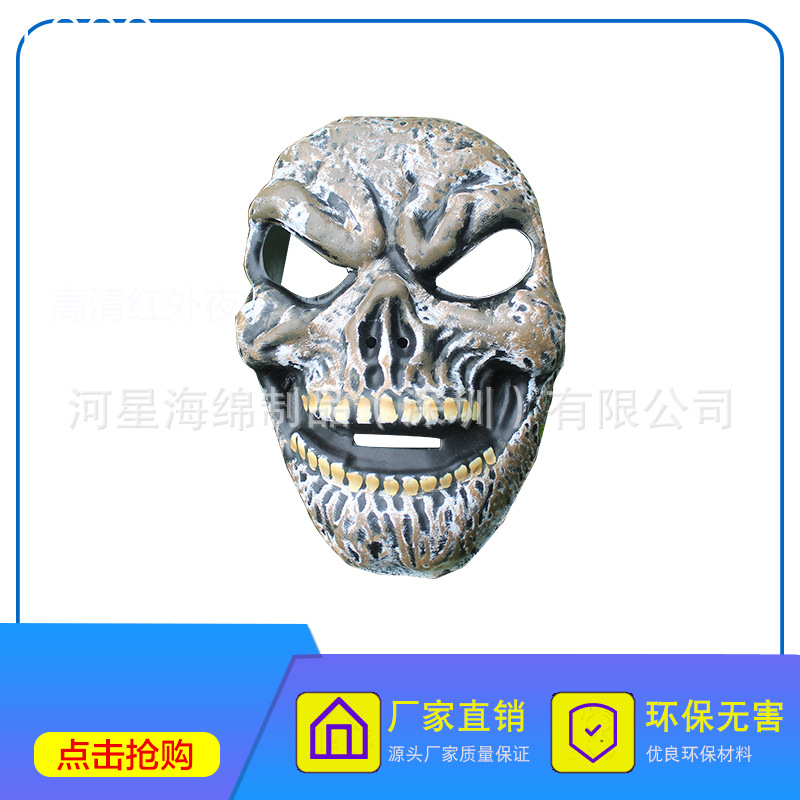 专业销售  无痕EVA眼罩  圣诞节面具口罩 EVA吸塑面罩
