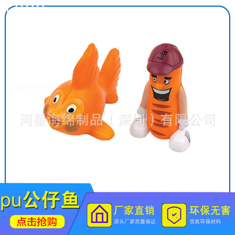 长期销售  仿真pu玩具 高发泡玩具  PU公仔鱼人形公仔
