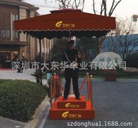 厂家直销2M*2M铝合金保安站岗 岗亭单边伞庭院伞户外广告伞定制